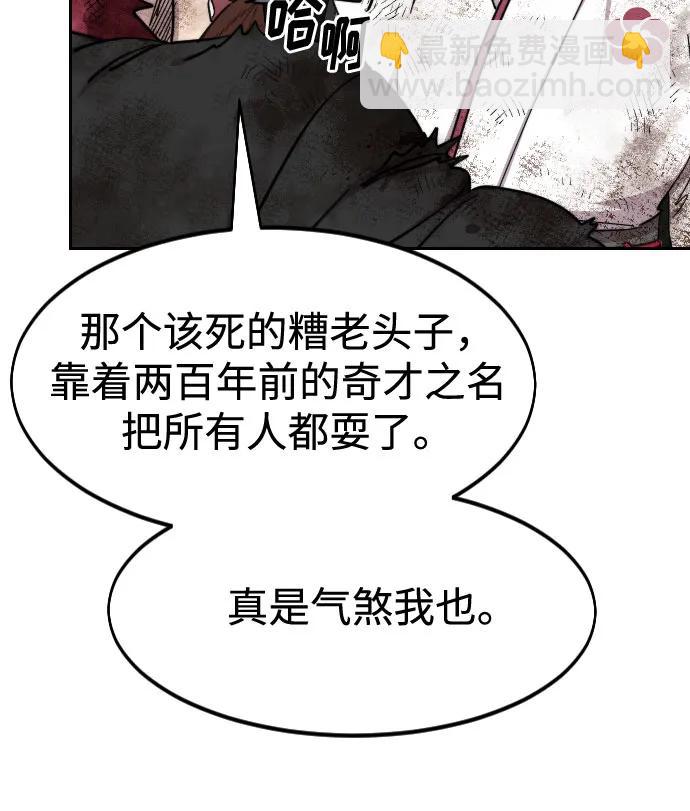 第110话61