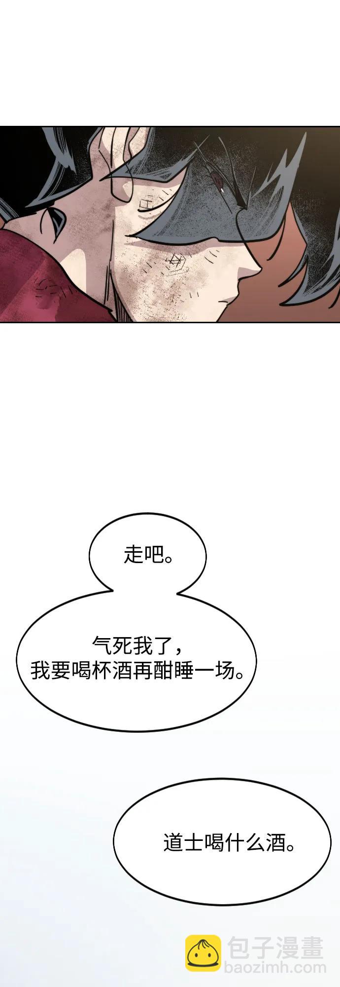 第110话62