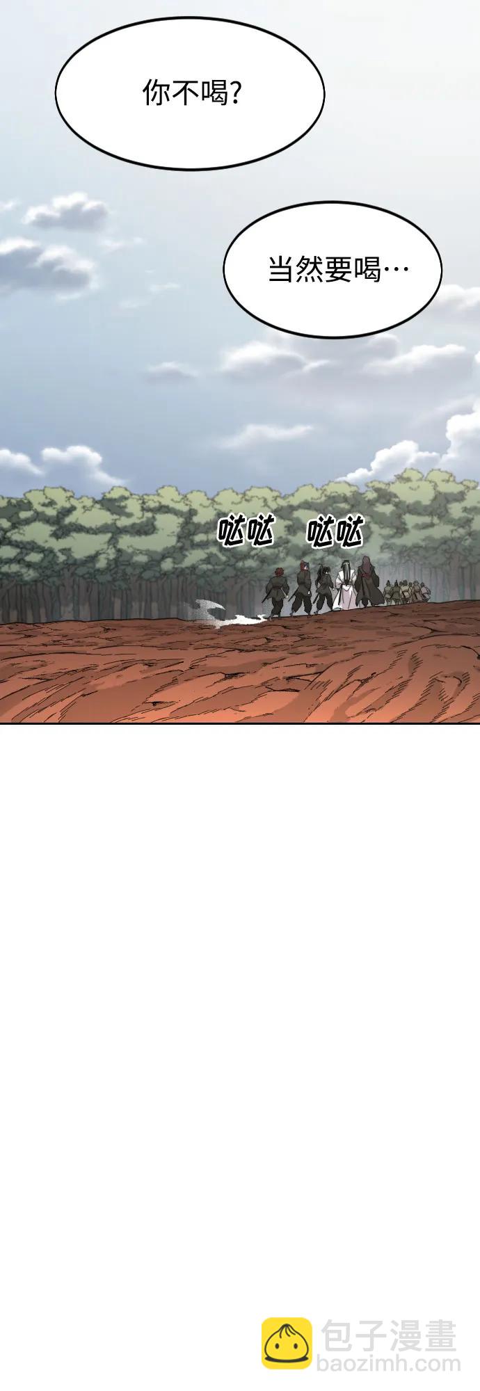 第110话63