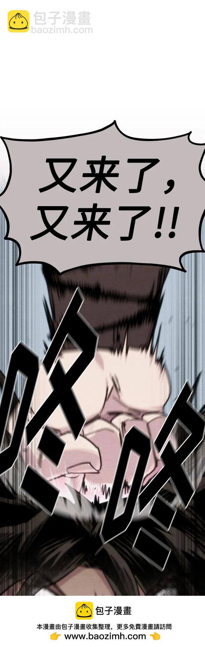 第110话64