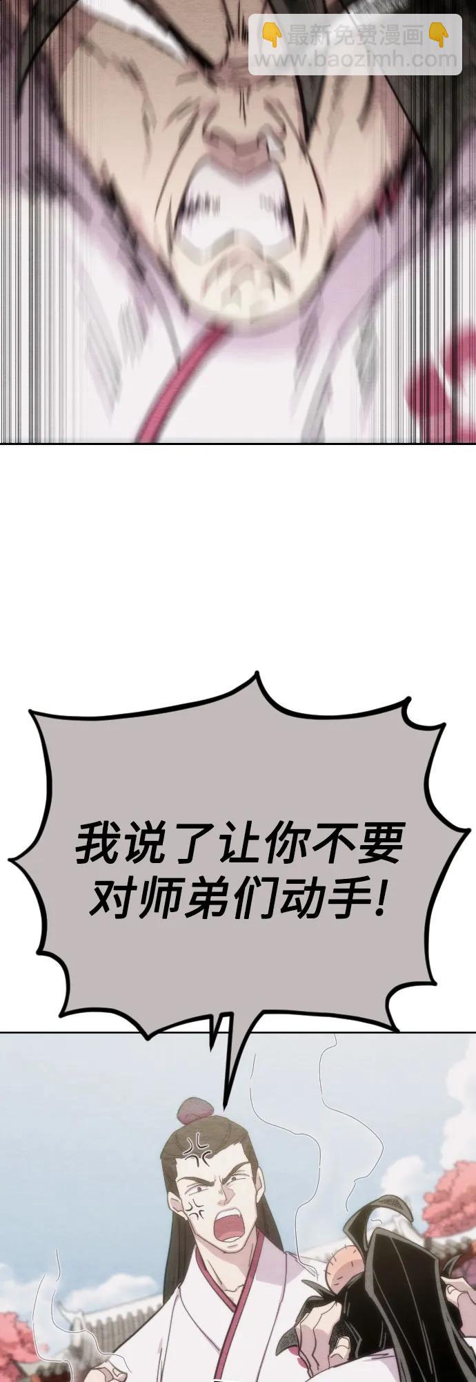 第110话65