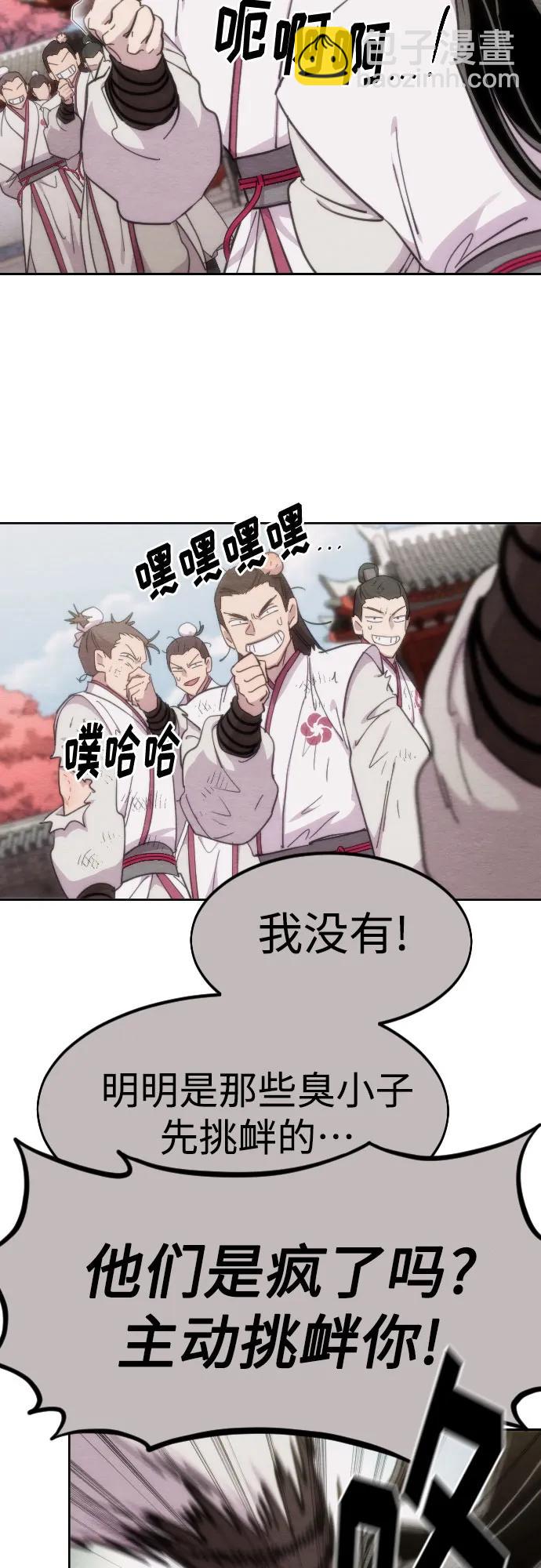 第110话66
