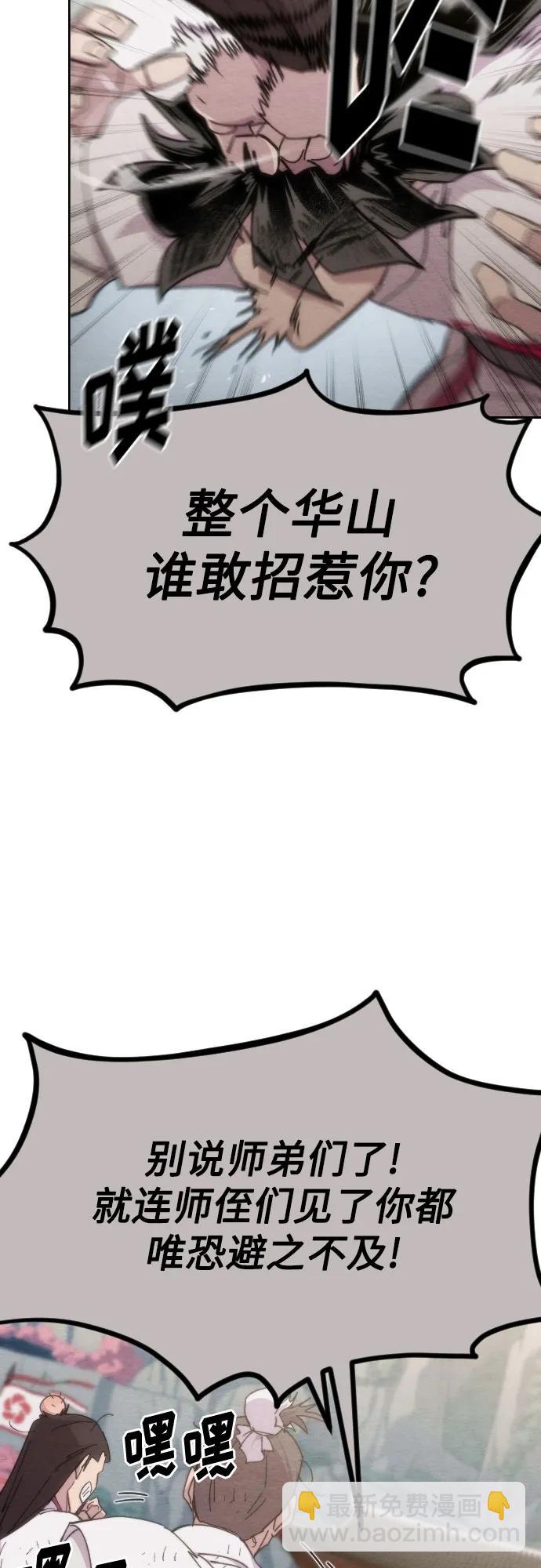 第110话67