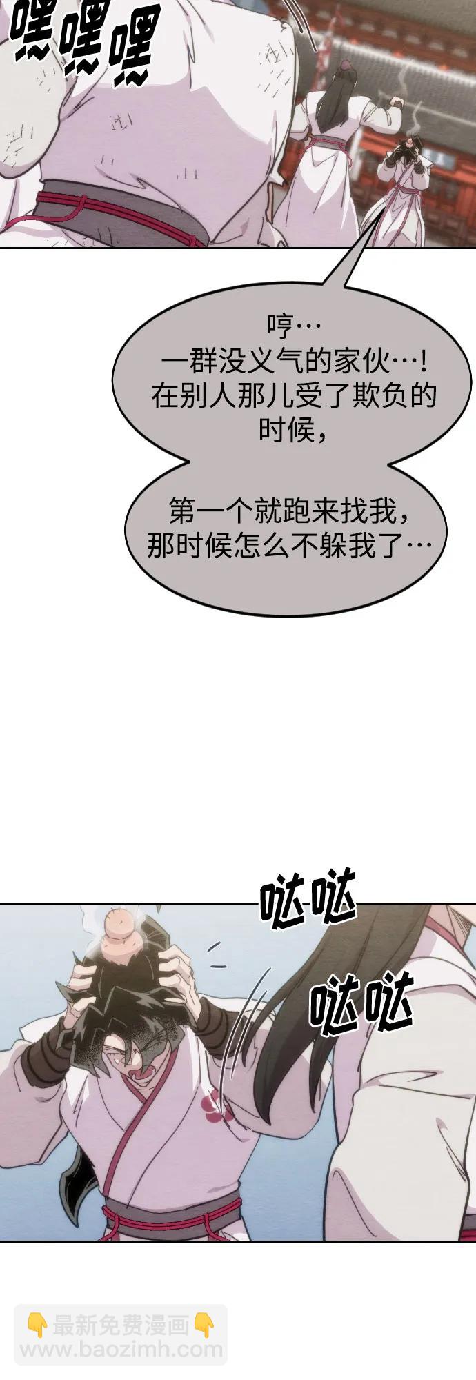 第110话68