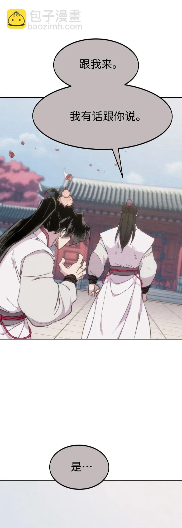 第110话69