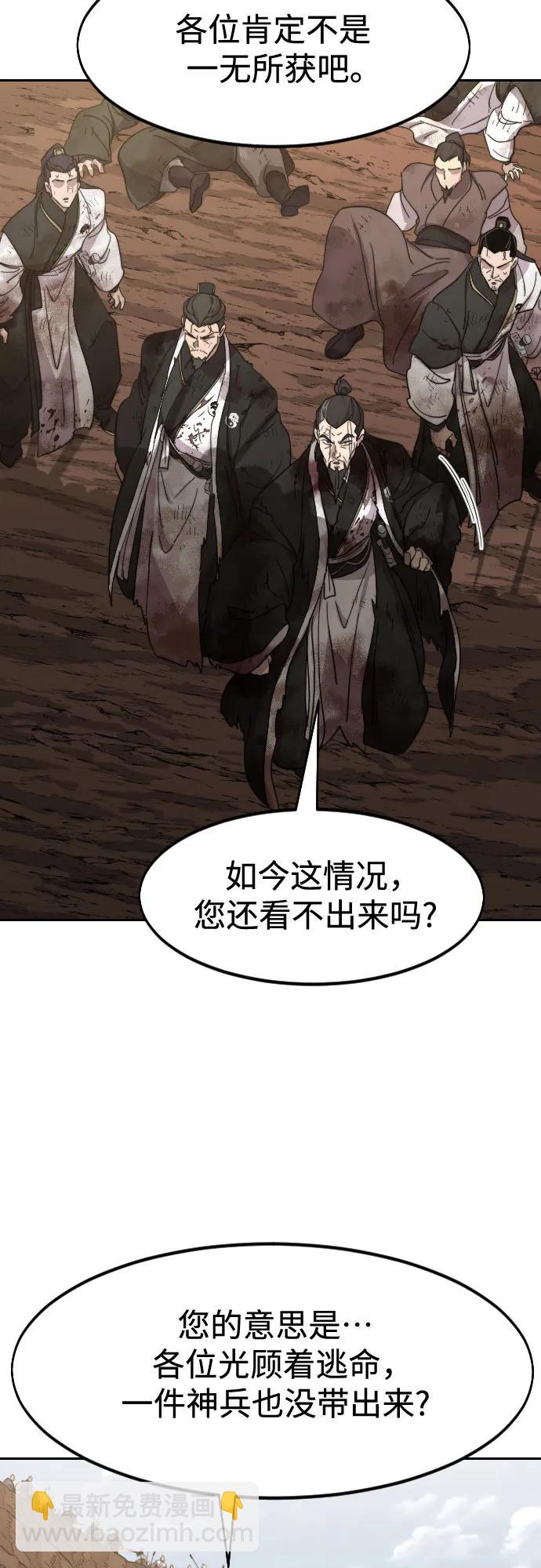 第110话7