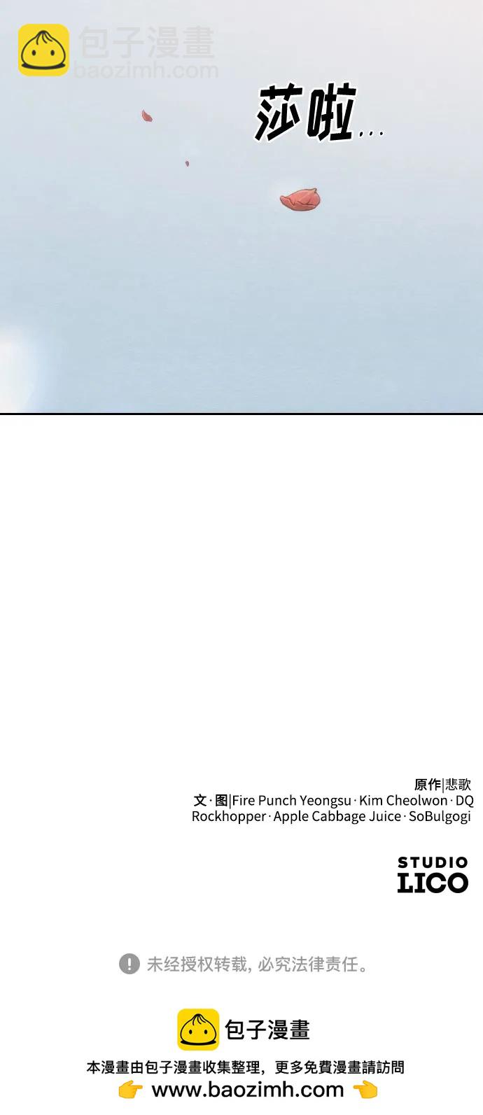 第110话70