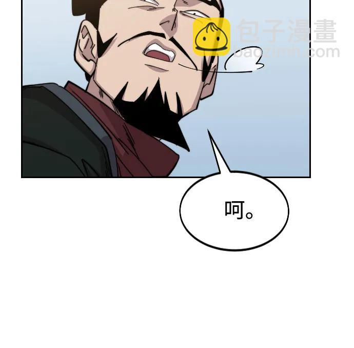 第110话9