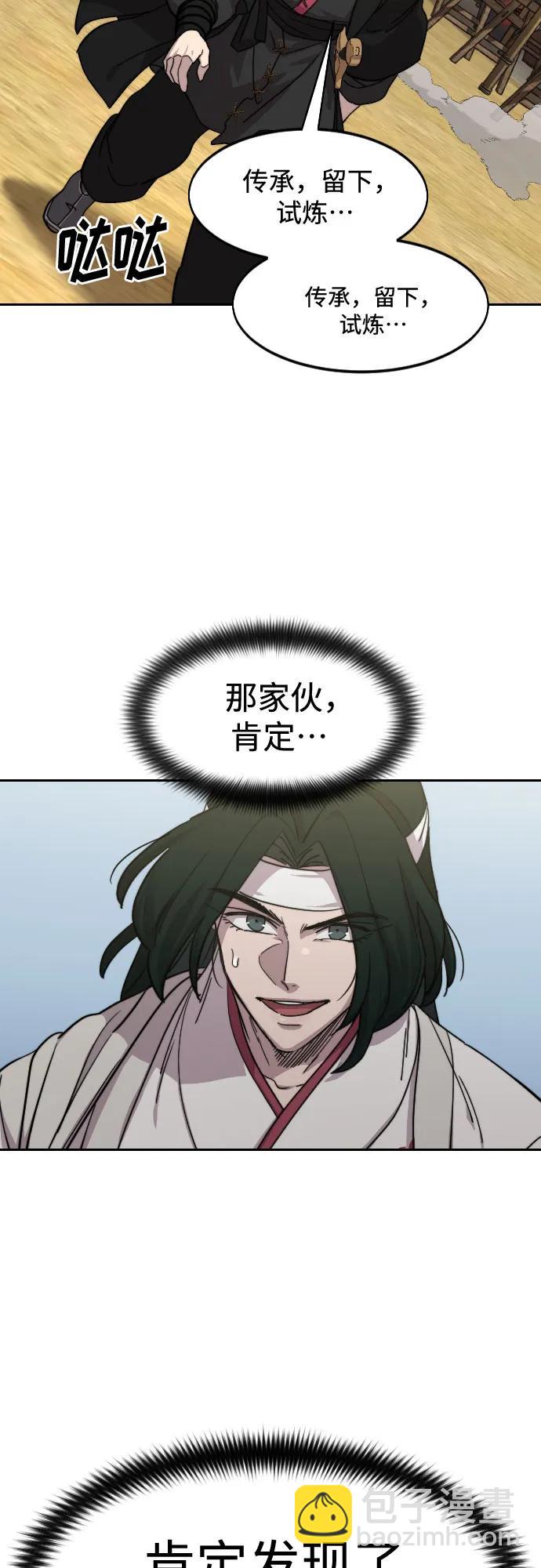 第111话101
