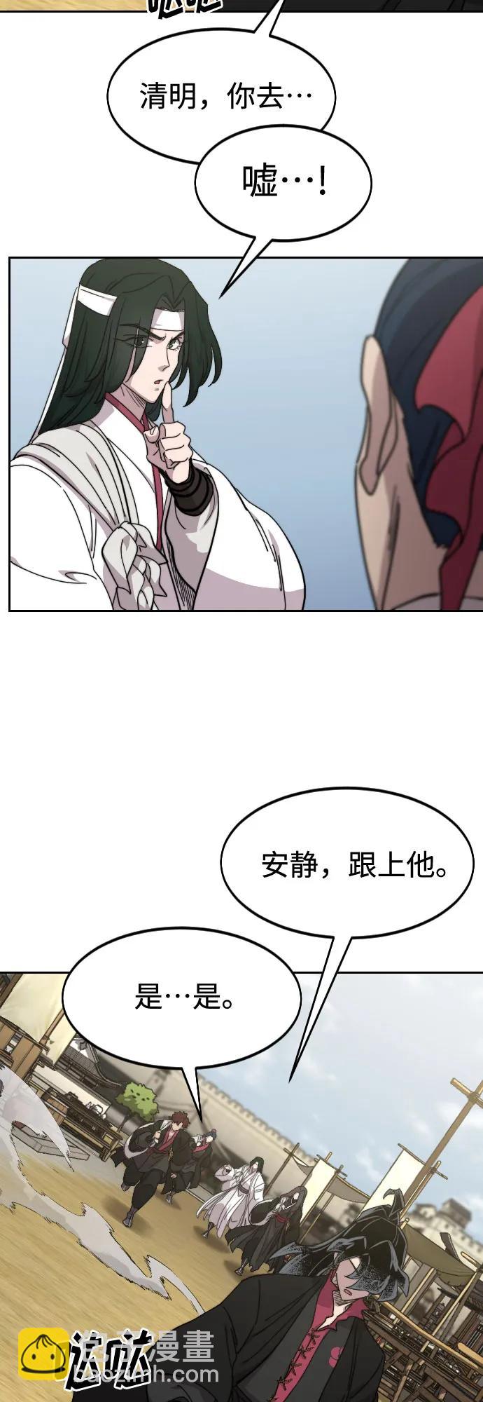 第111话104