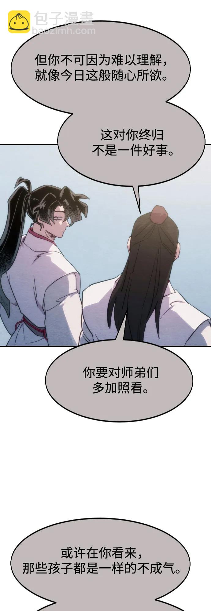 第111话19