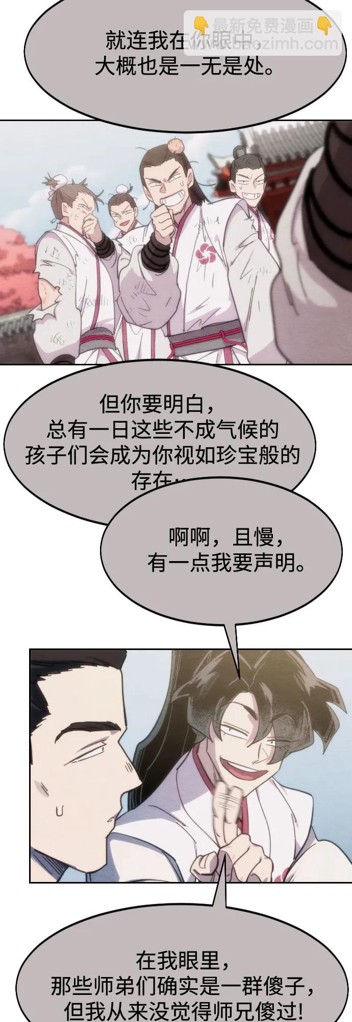 第111话20