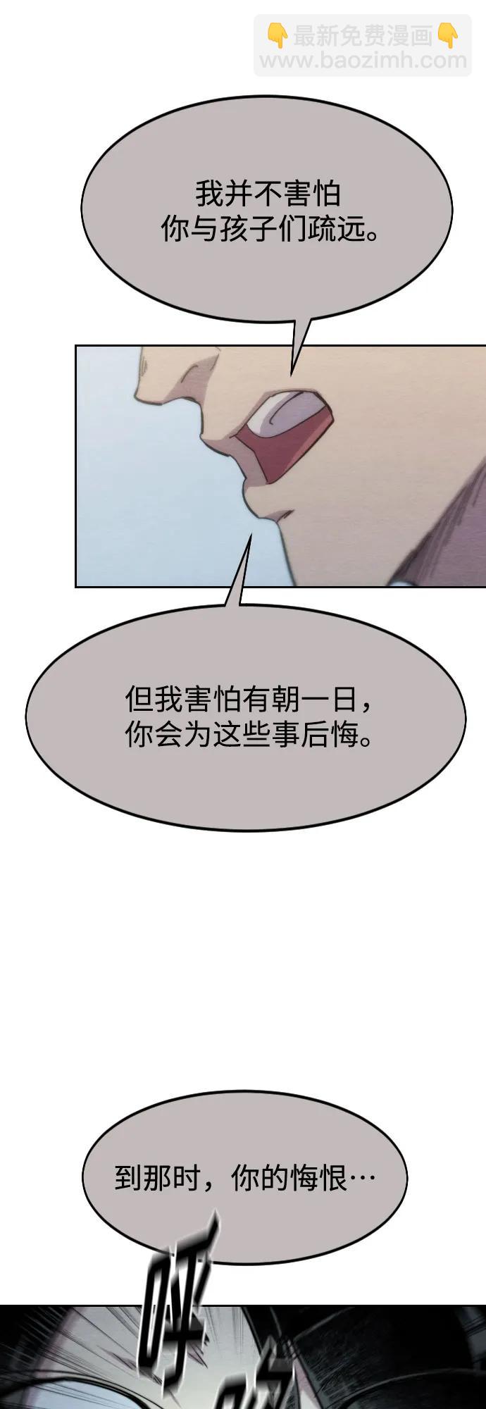 第111话24