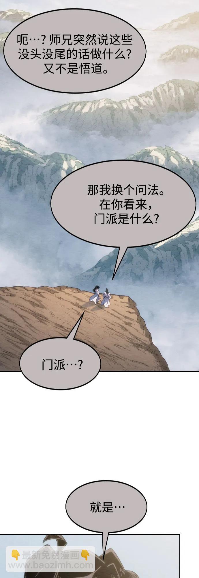 第111话3