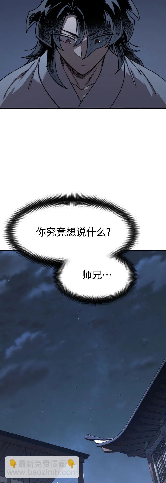 第111话30