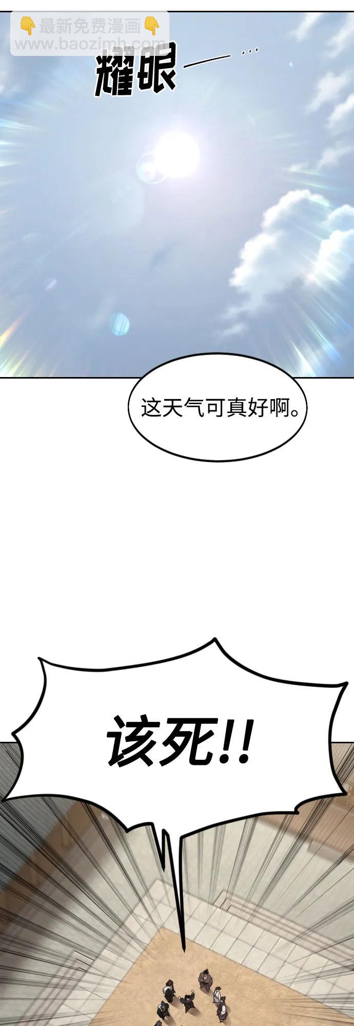 第111话32