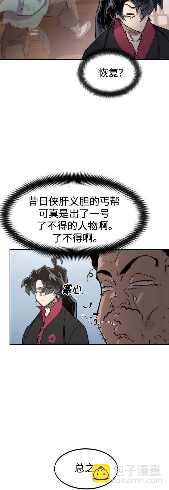 第111话38