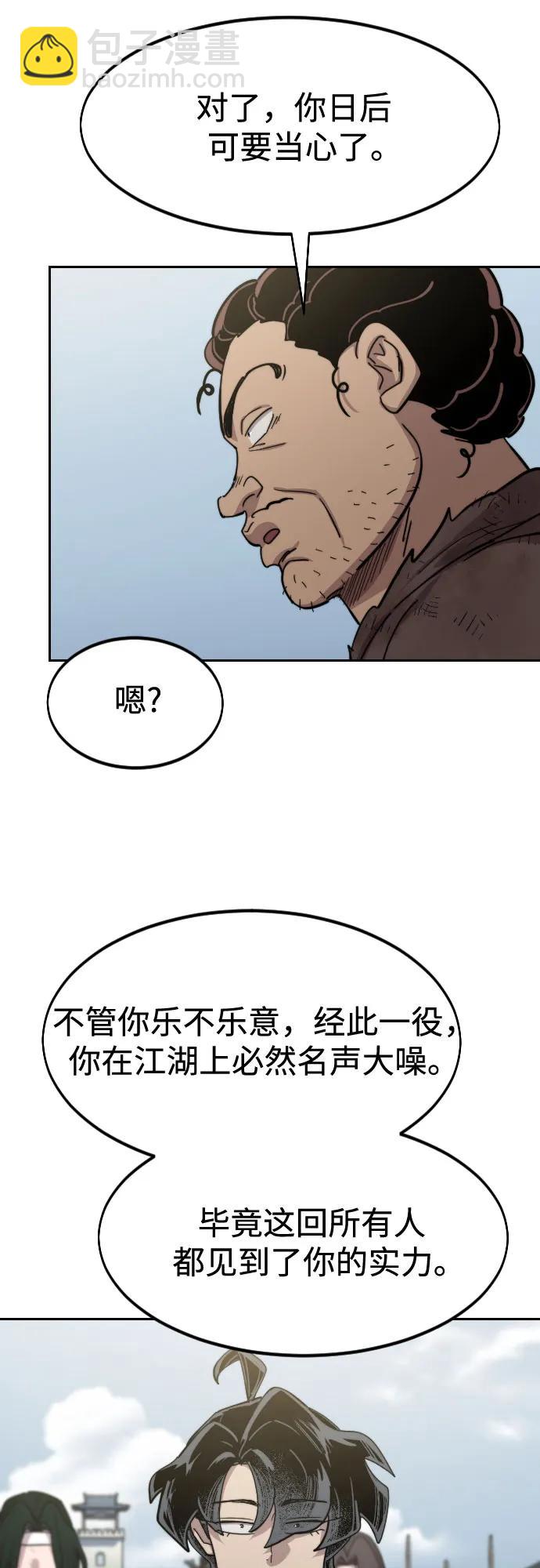 第111话42