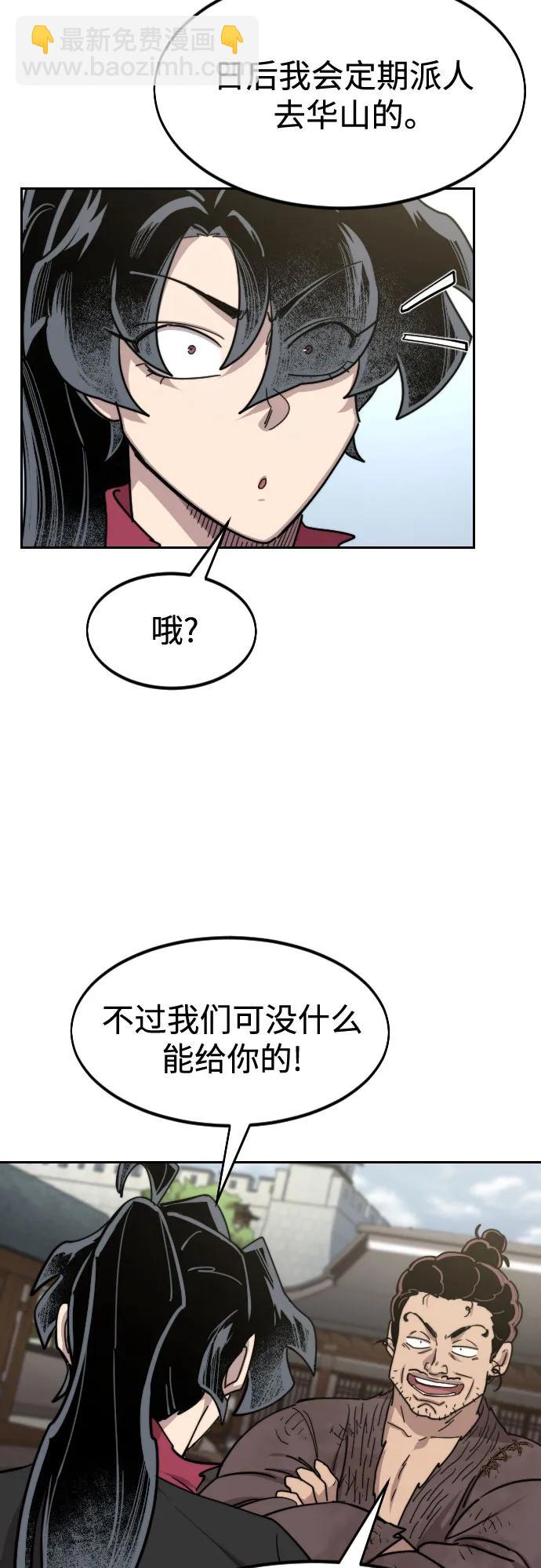 第111话45