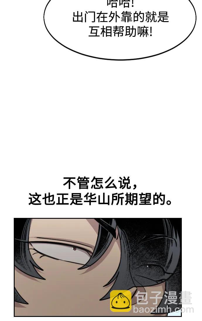 第111话47