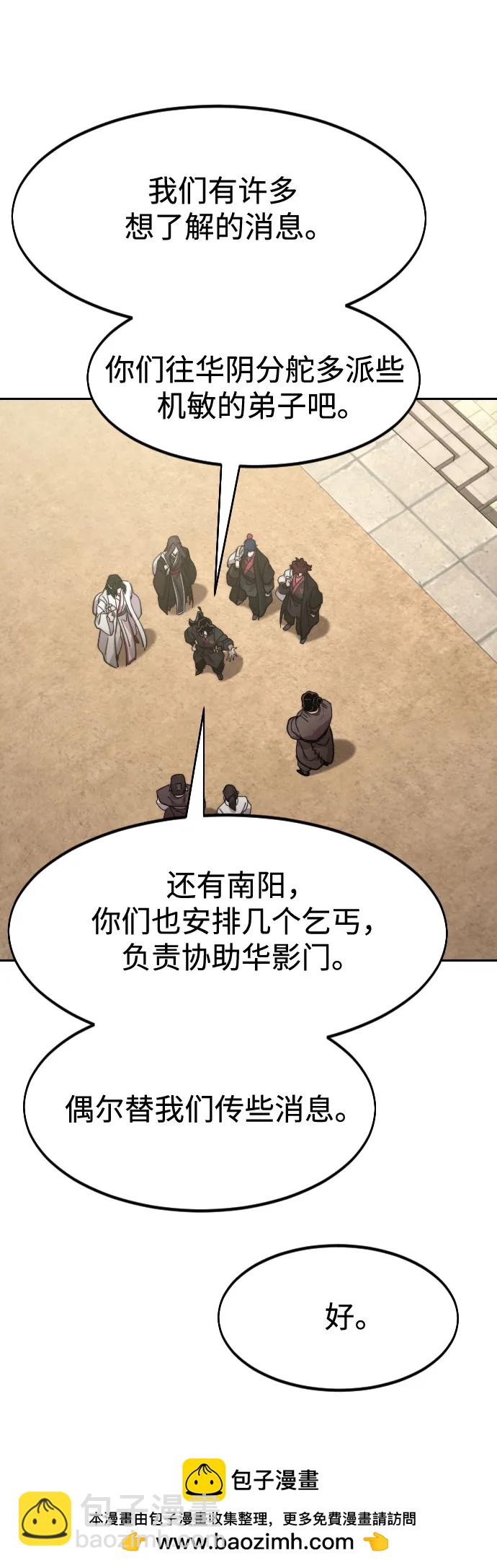第111话53