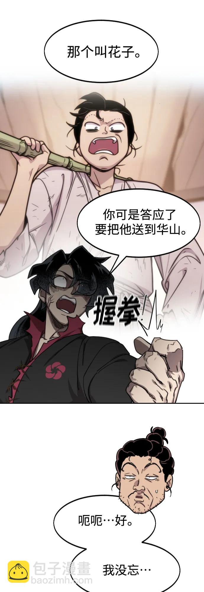 第111话56
