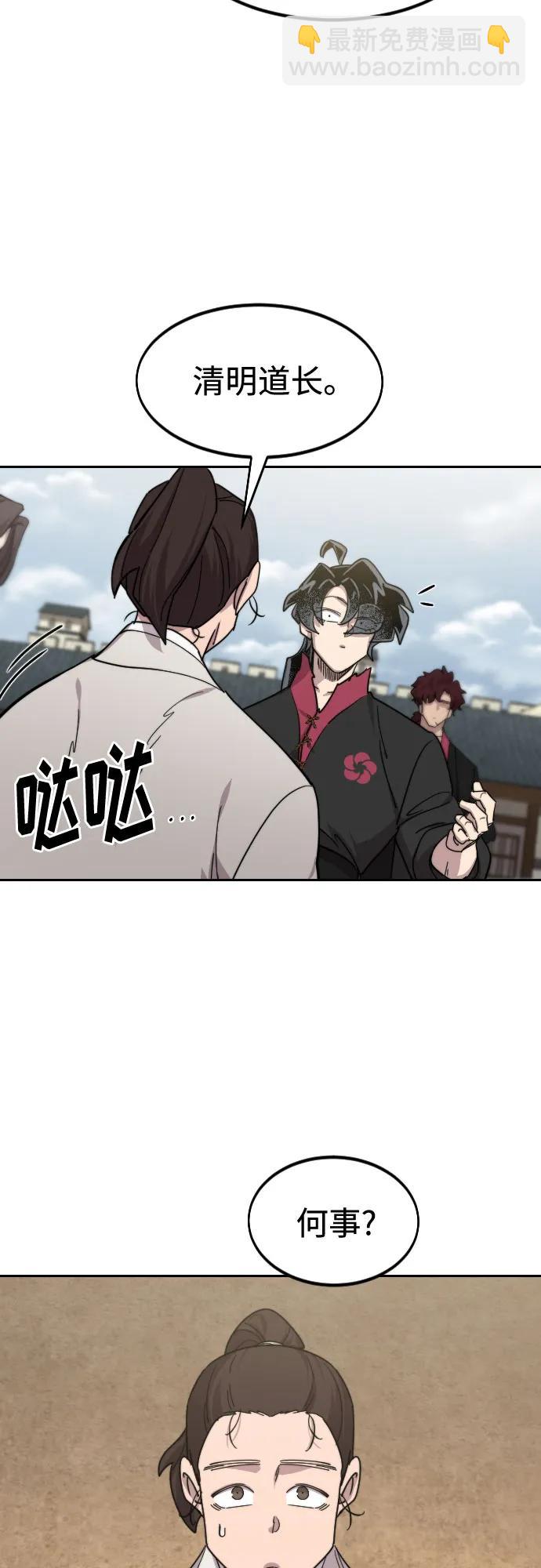 第111话57