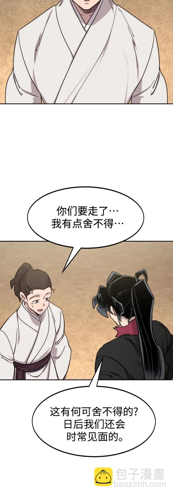 第111话58