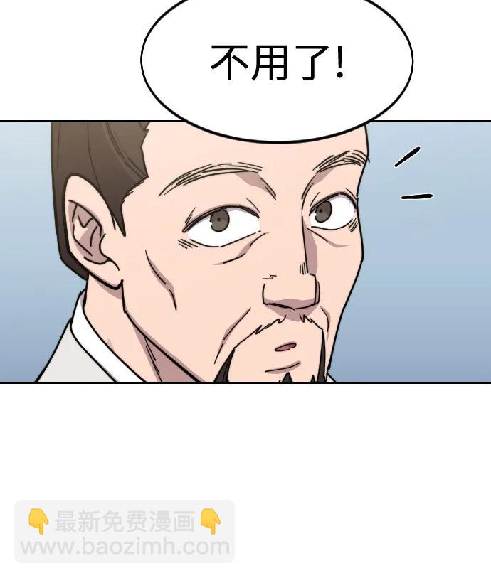 第111话66