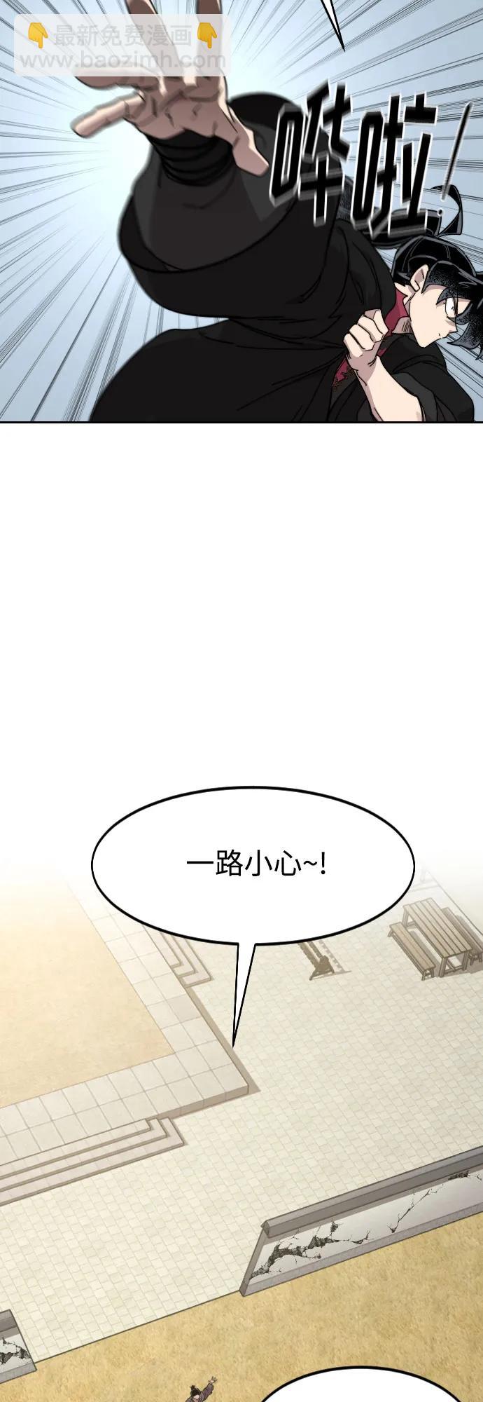 第111话68