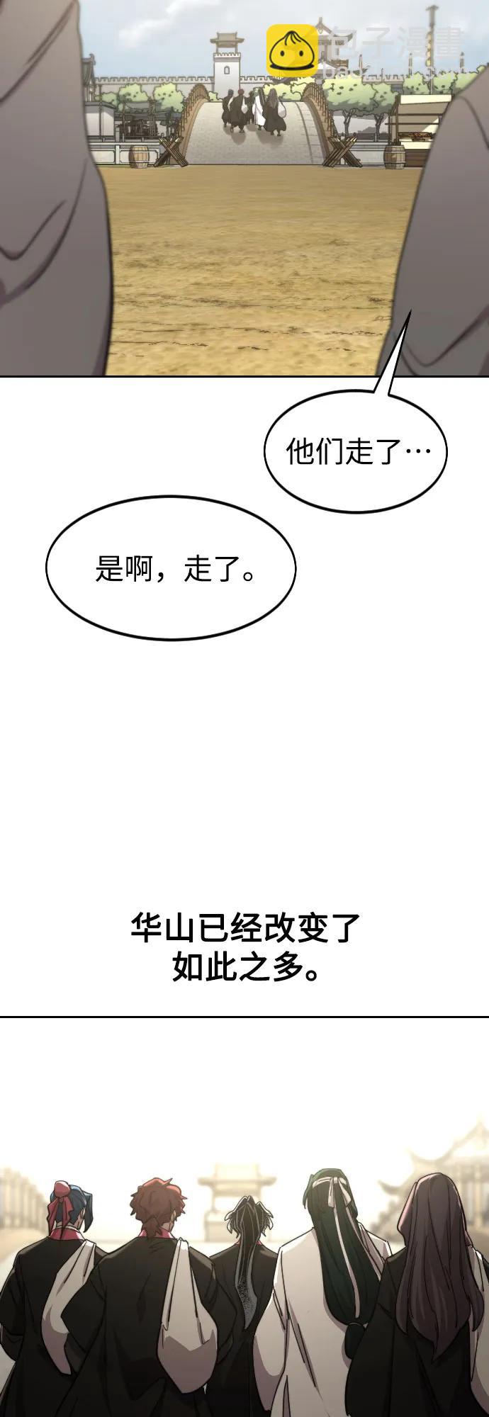 第111话70