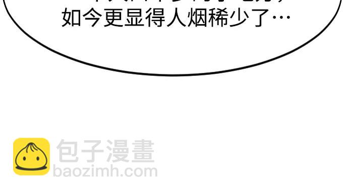 第111话74