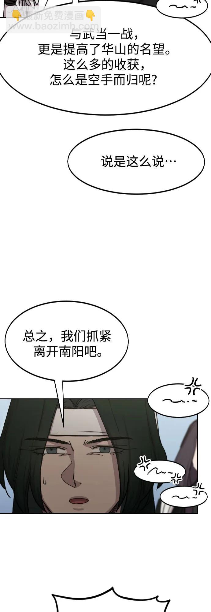 第111话76