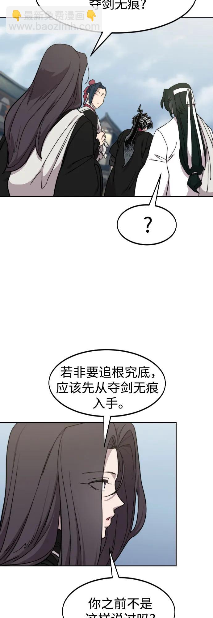 第111话78