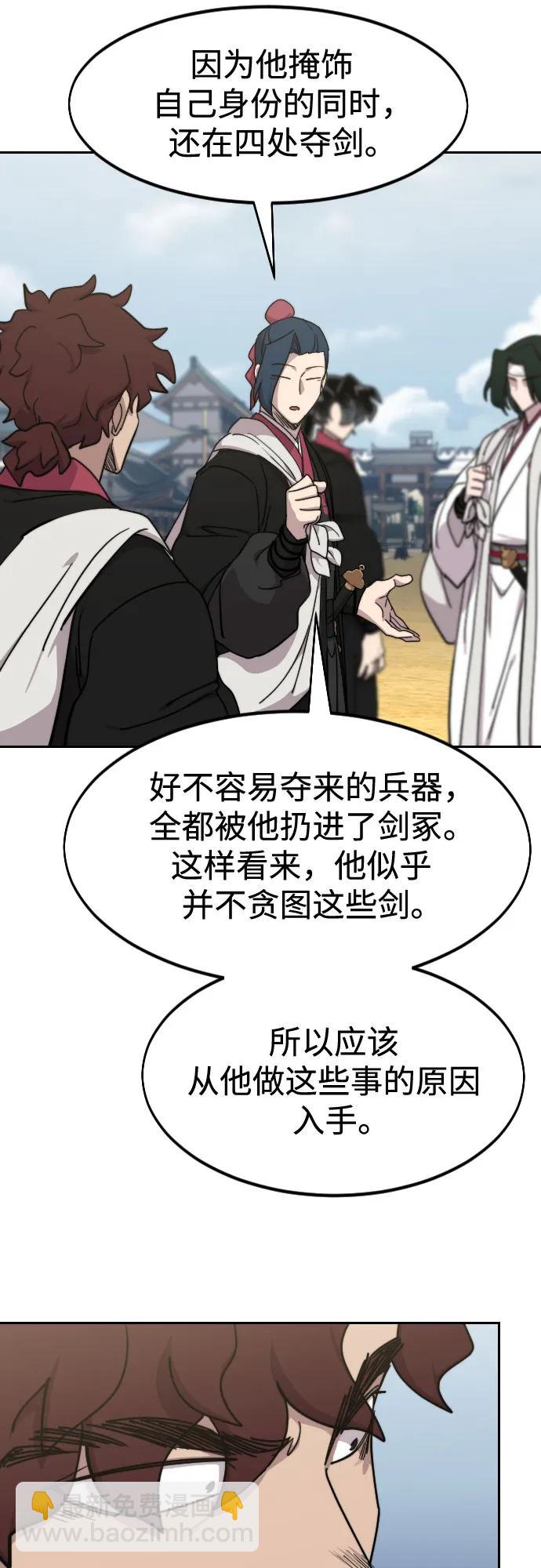 第111话84