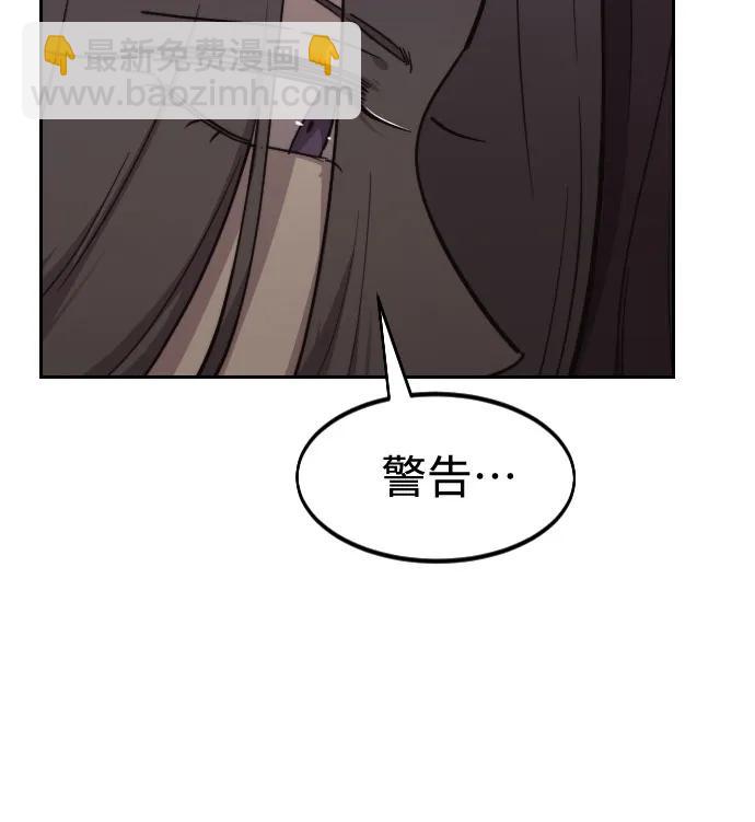 第111话91