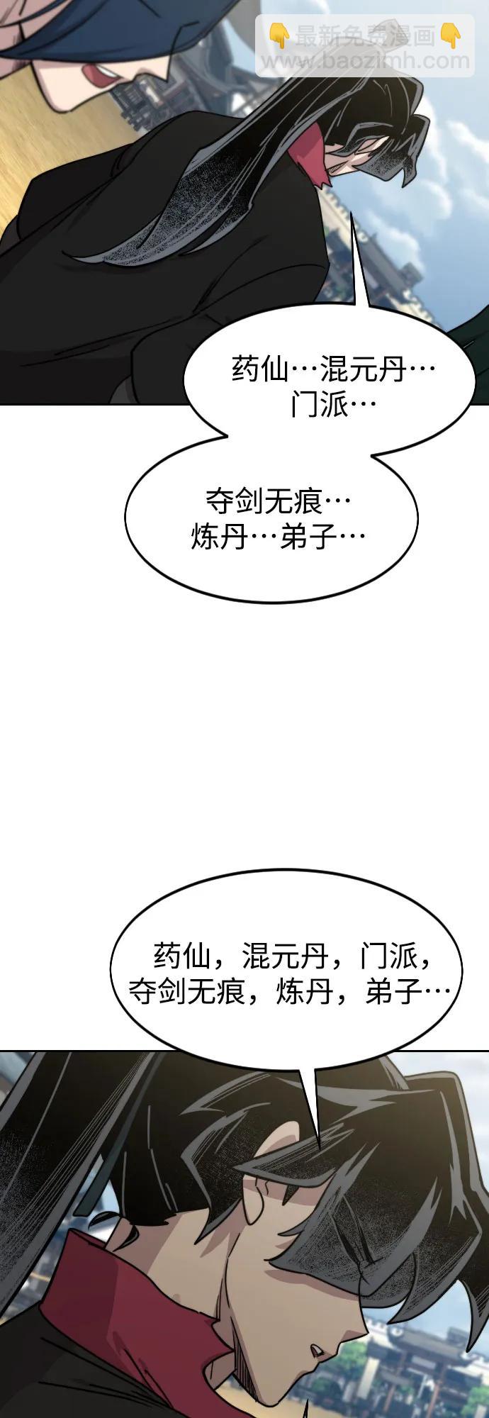 第111话96