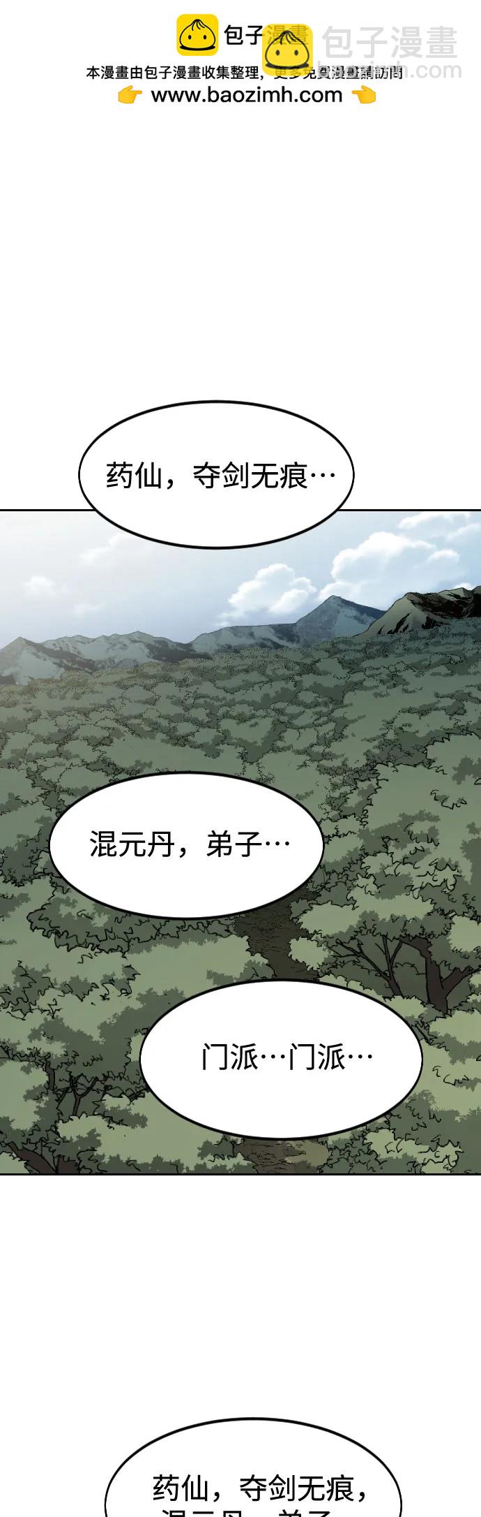 第112话1