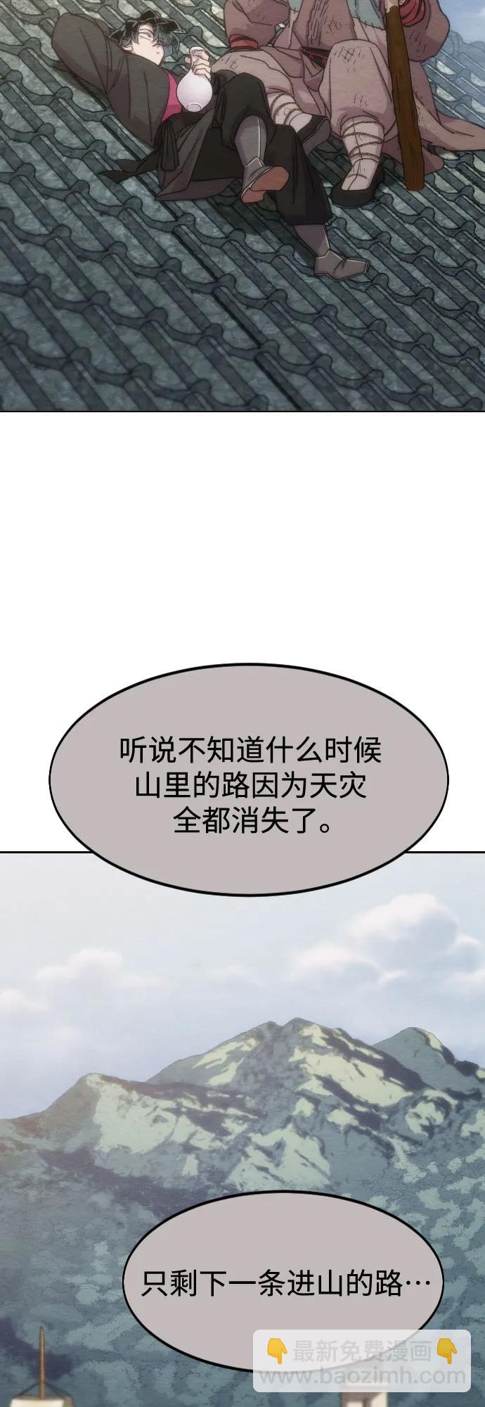 第112话10