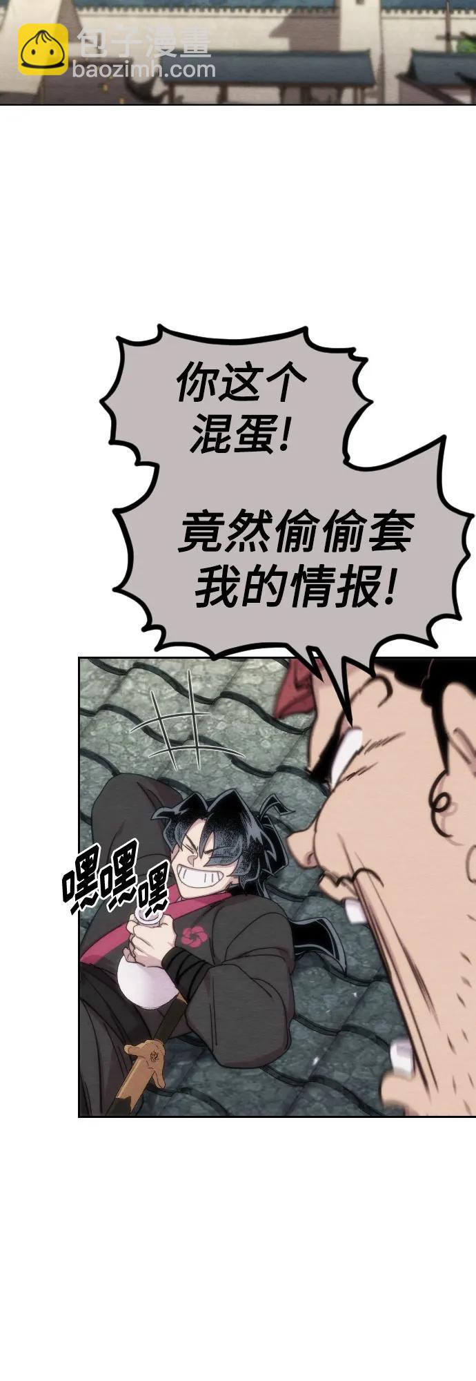 第112话11