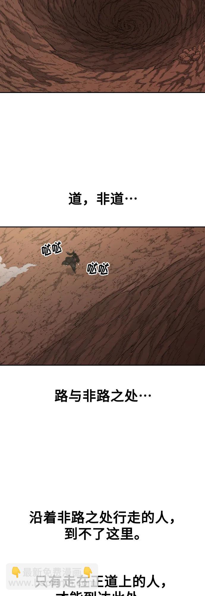 第112话13