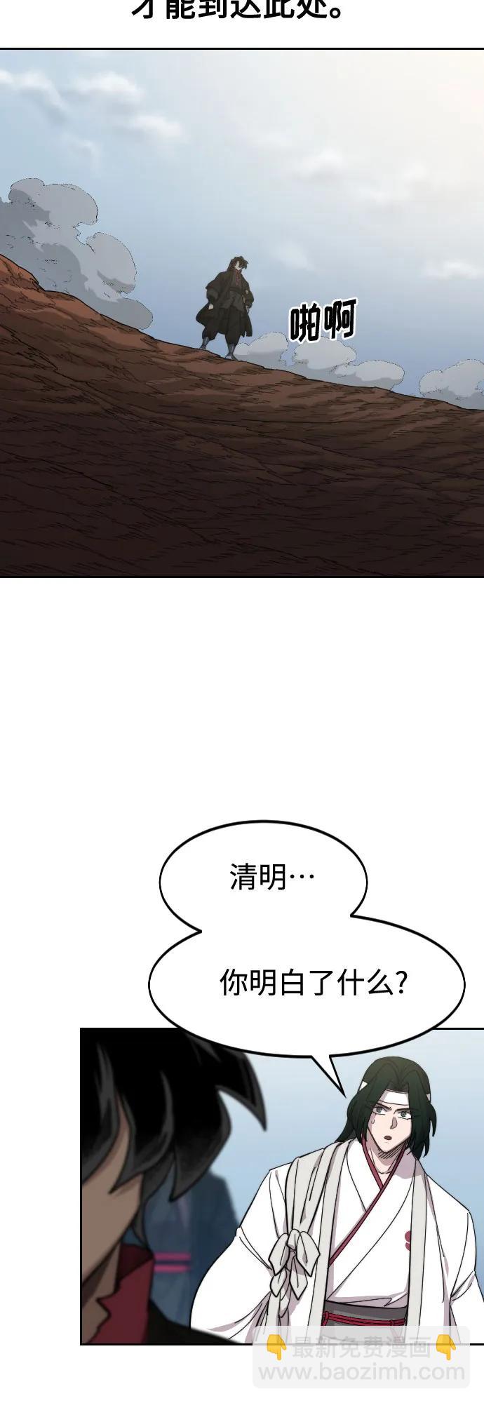 第112话14