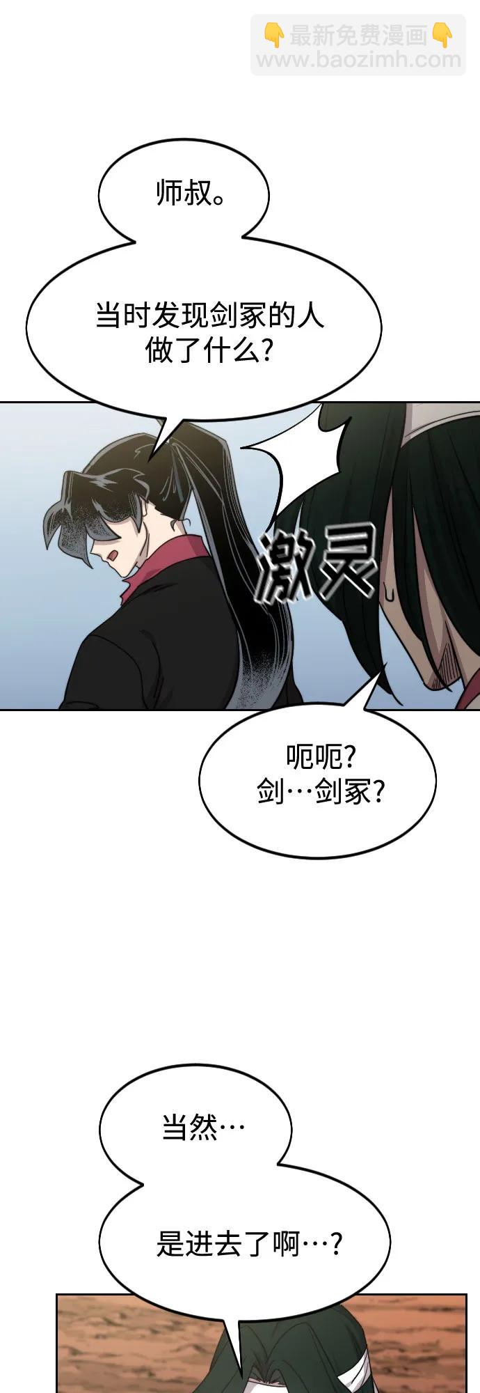 第112话15