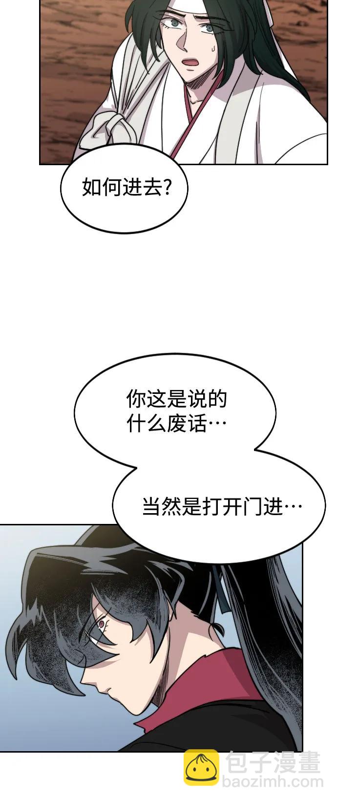 第112话16