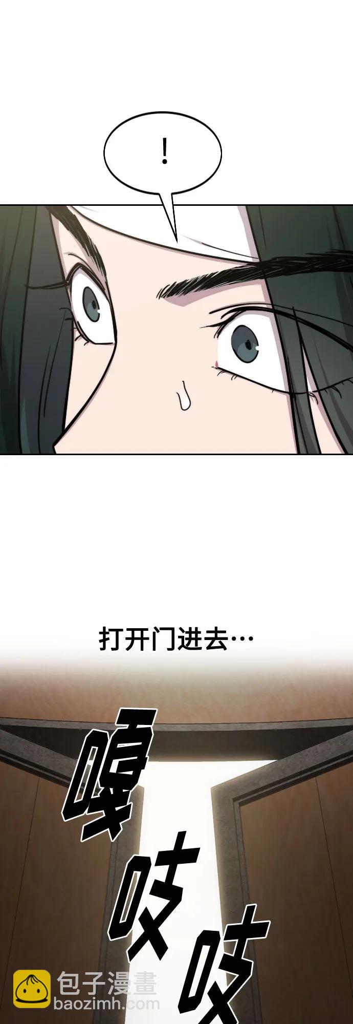 第112话17