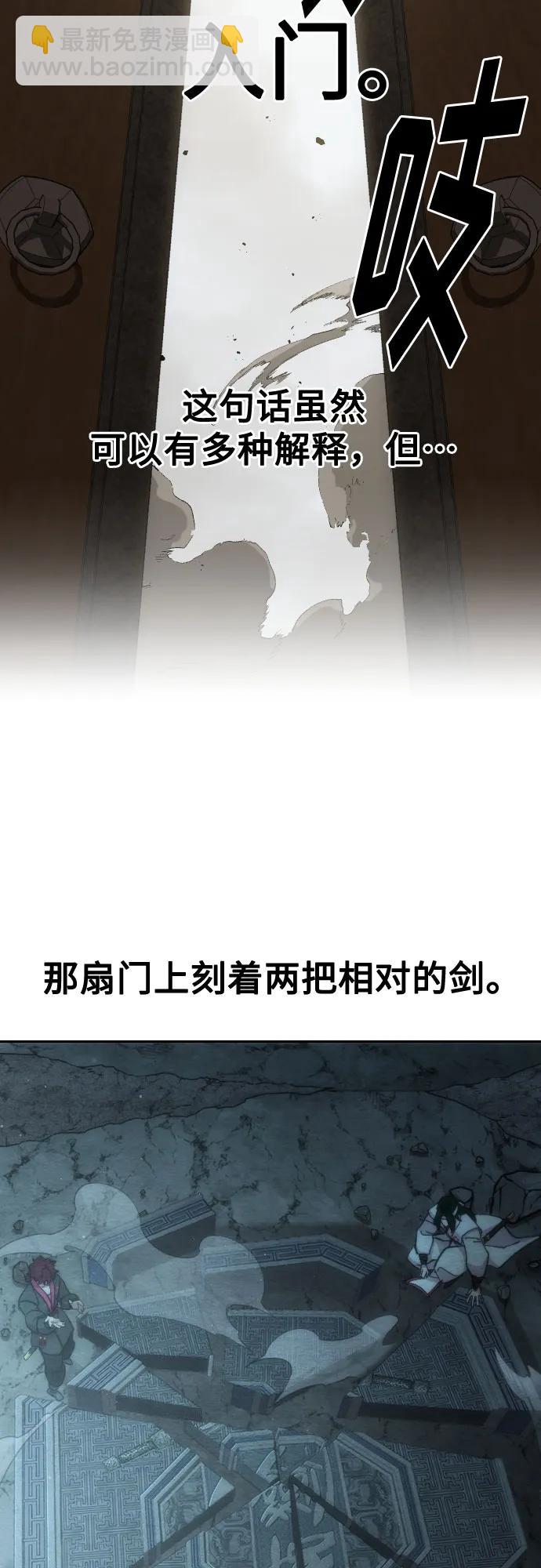 第112话18