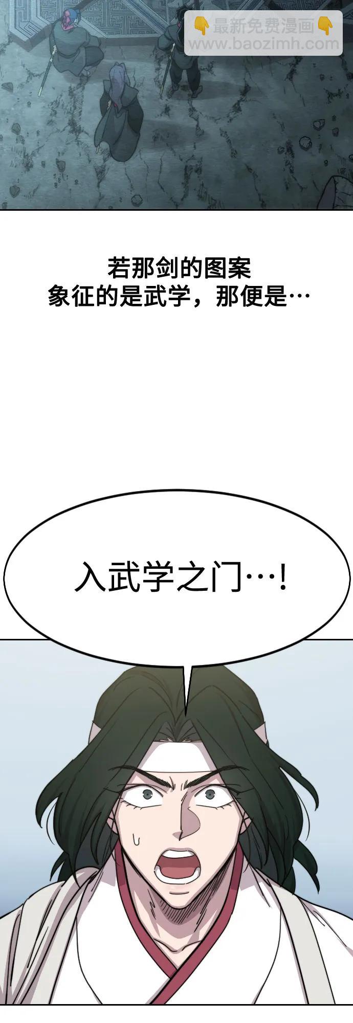 第112话19
