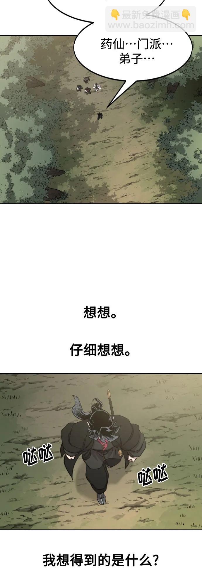 第112话2