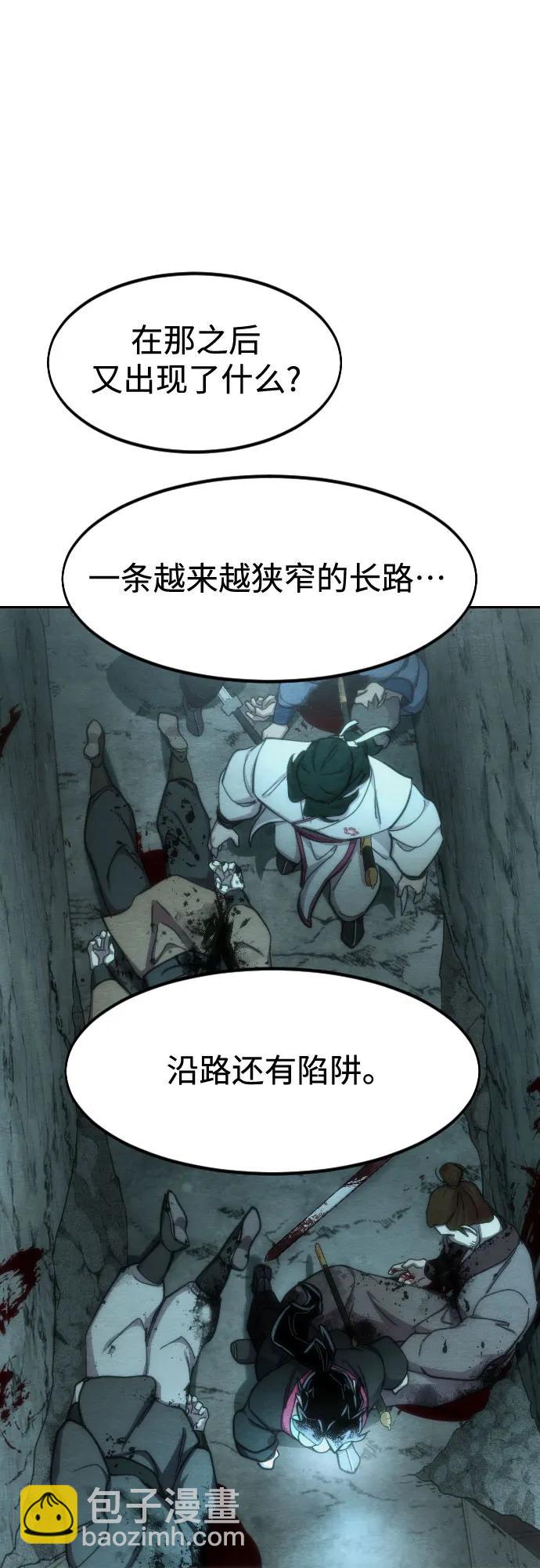 第112话20