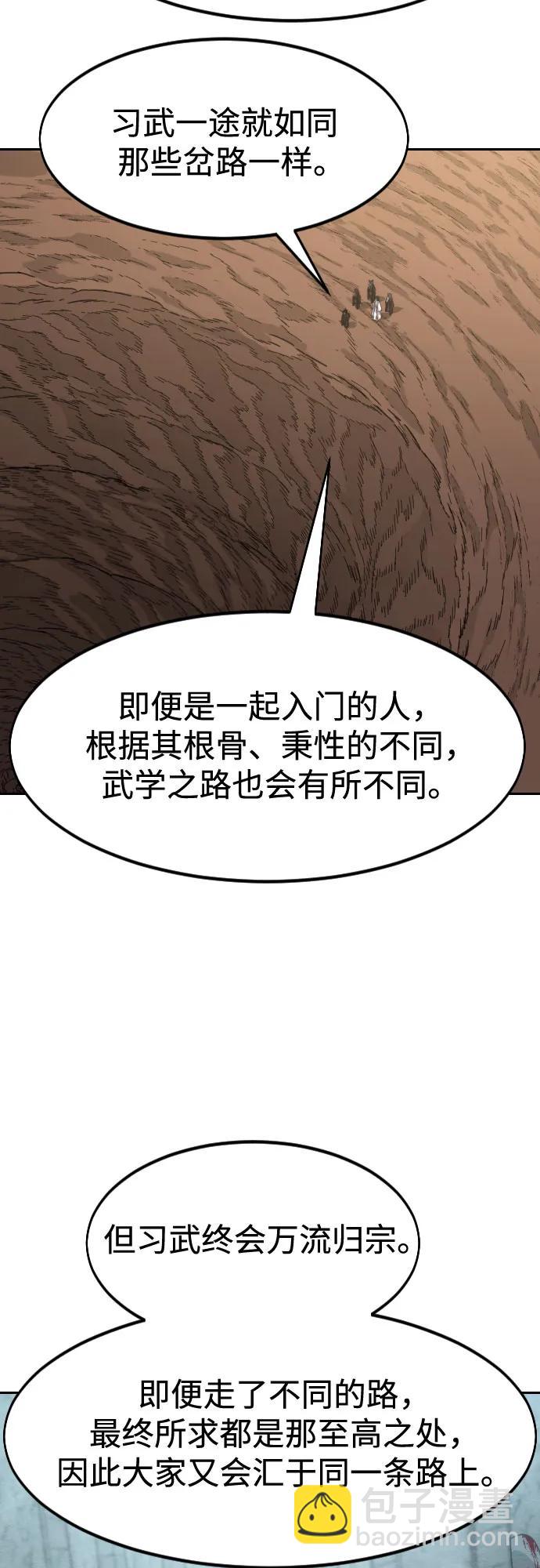 第112话26